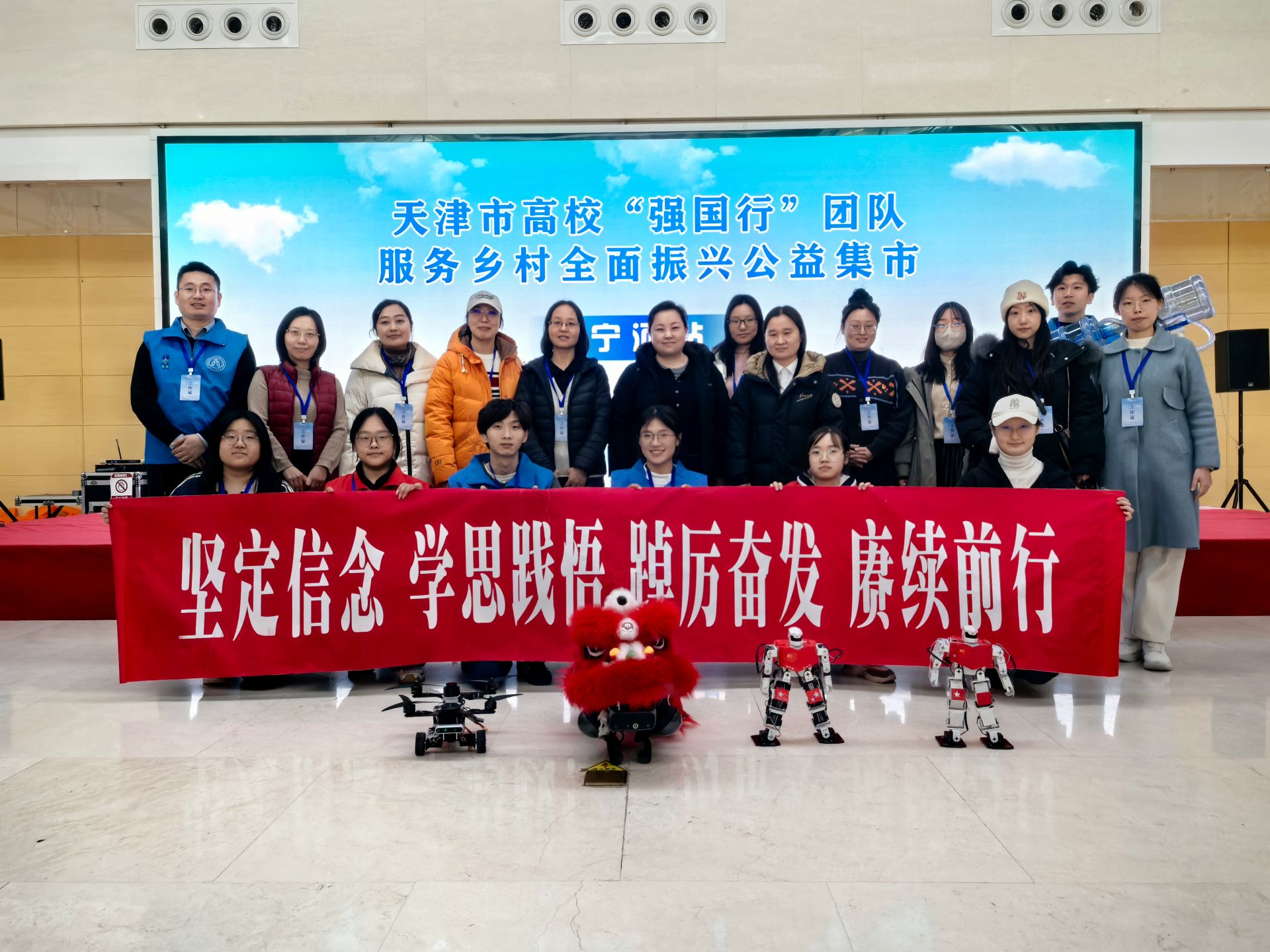 学校师生党支部参加天津市高校“强国行”团队服务乡村全面振兴系列活动