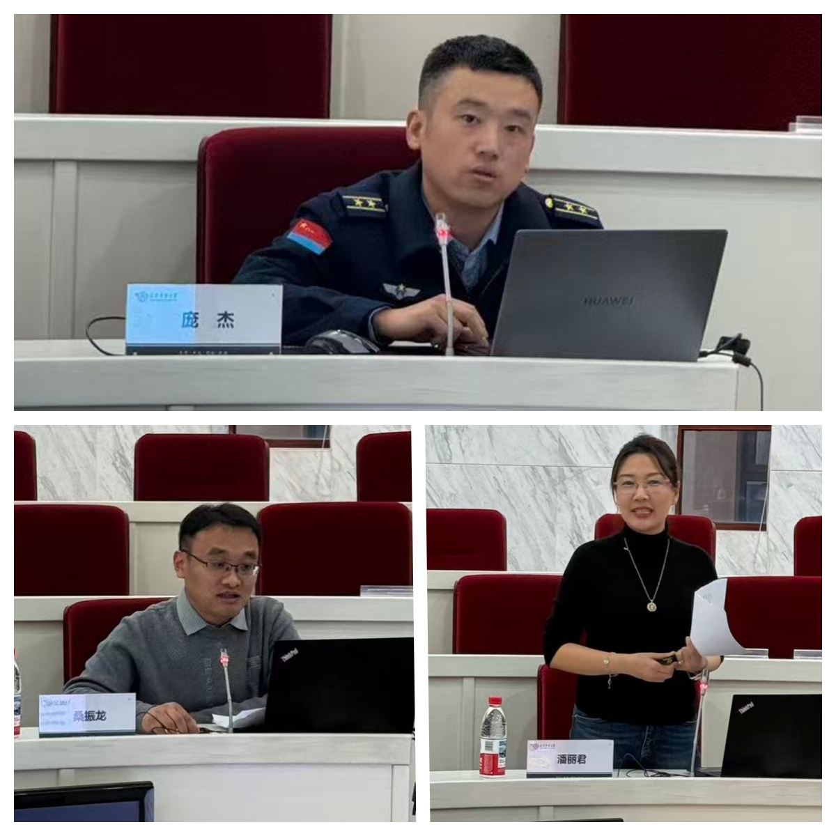 校人民武装部举办军事理论课教师教学培训